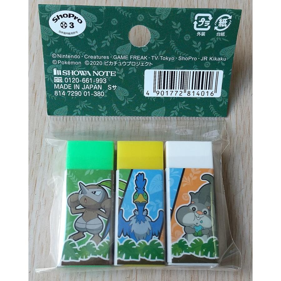 タカラトミー ポケットモンスター [ポケモン]PocketMonster 劇場