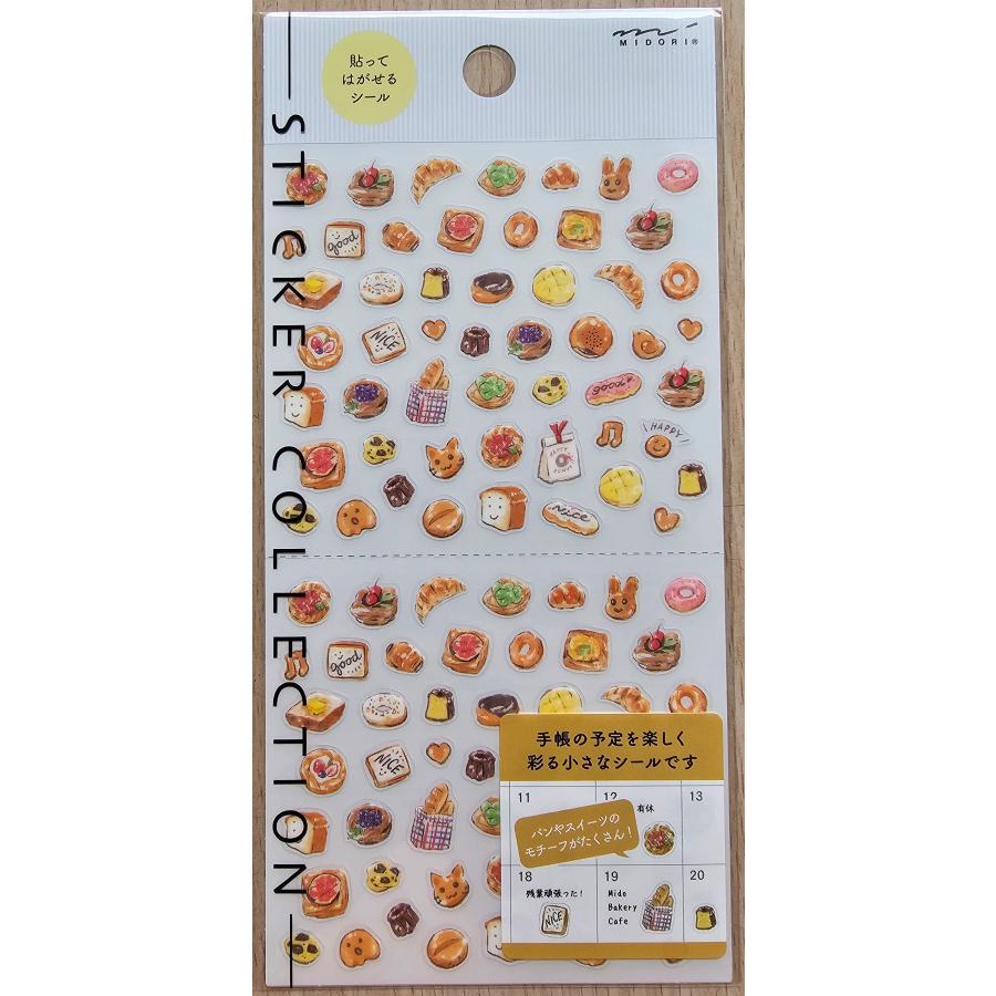 ミドリカンパニー 貼ってはがせる 手帳シール (パン柄) : 小山商店