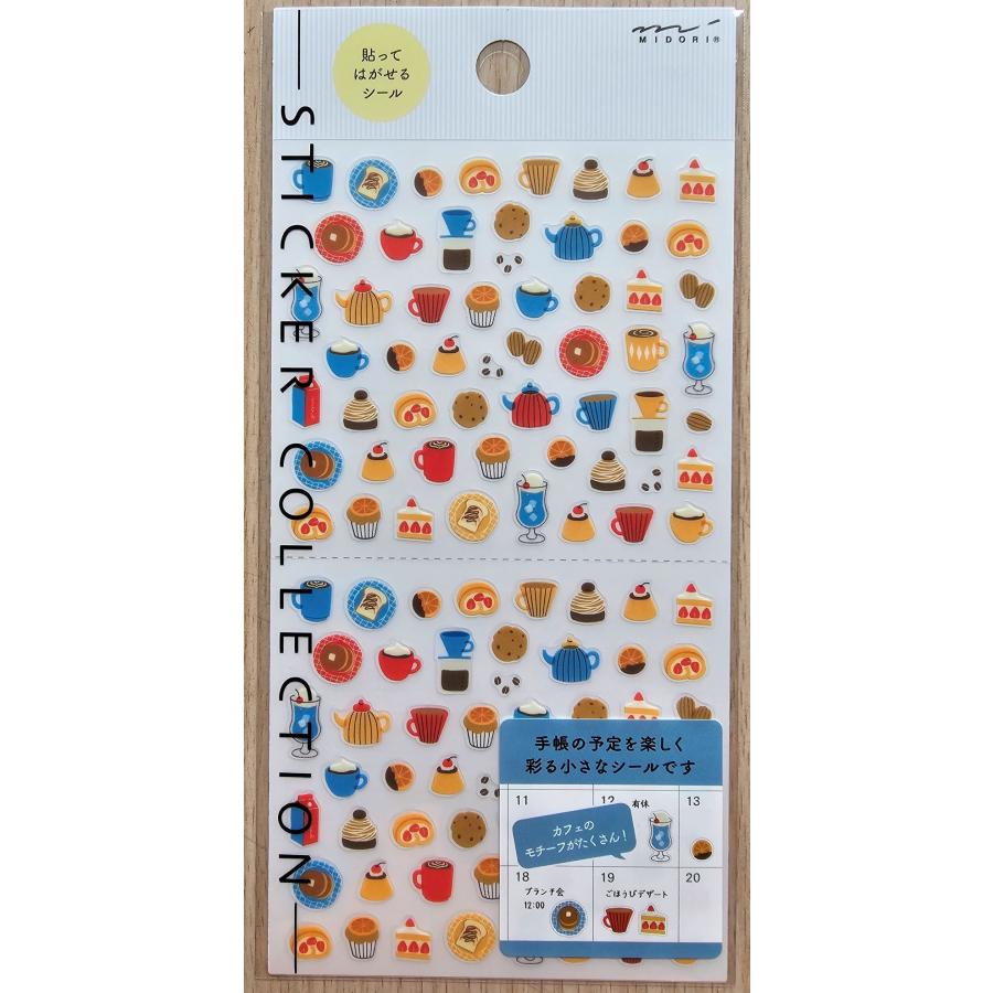 ミドリカンパニー 貼ってはがせる 手帳シール (カフェ柄) : 小山商店