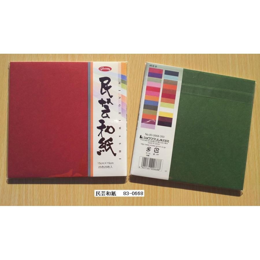 民芸和紙 : 小山商店ウェブショップ - 通販 - Yahoo!ショッピング