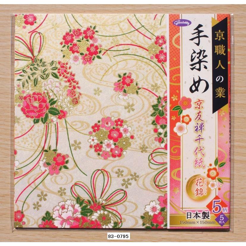 手染め 京友禅千代紙 (花錦) : 小山商店ウェブショップ - 通販 - Yahoo