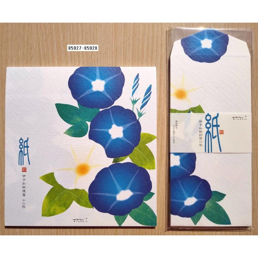 19年4月 ミドリカンパニー 伊予和紙 便箋 封筒セット 朝顔柄 青 小山商店ウェブショップ 通販 Yahoo ショッピング