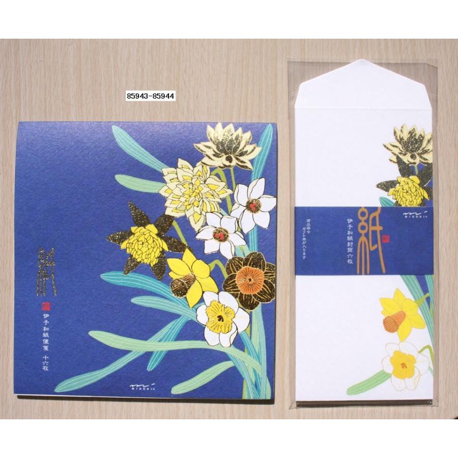 年冬 ミドリカンパニー 伊予和紙 便箋 封筒セット 箔 水仙柄 青 小山商店ウェブショップ 通販 Yahoo ショッピング