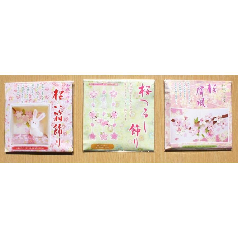 和紙で作る 飾り 8605 小山商店ウェブショップ 通販 Yahoo ショッピング