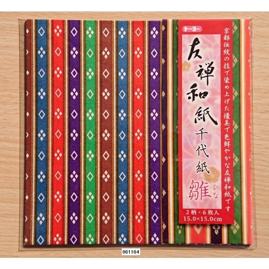 BANDAI（バンダイ） トーヨー 友禅和紙千代紙 雛 : 小山商店ウェブ