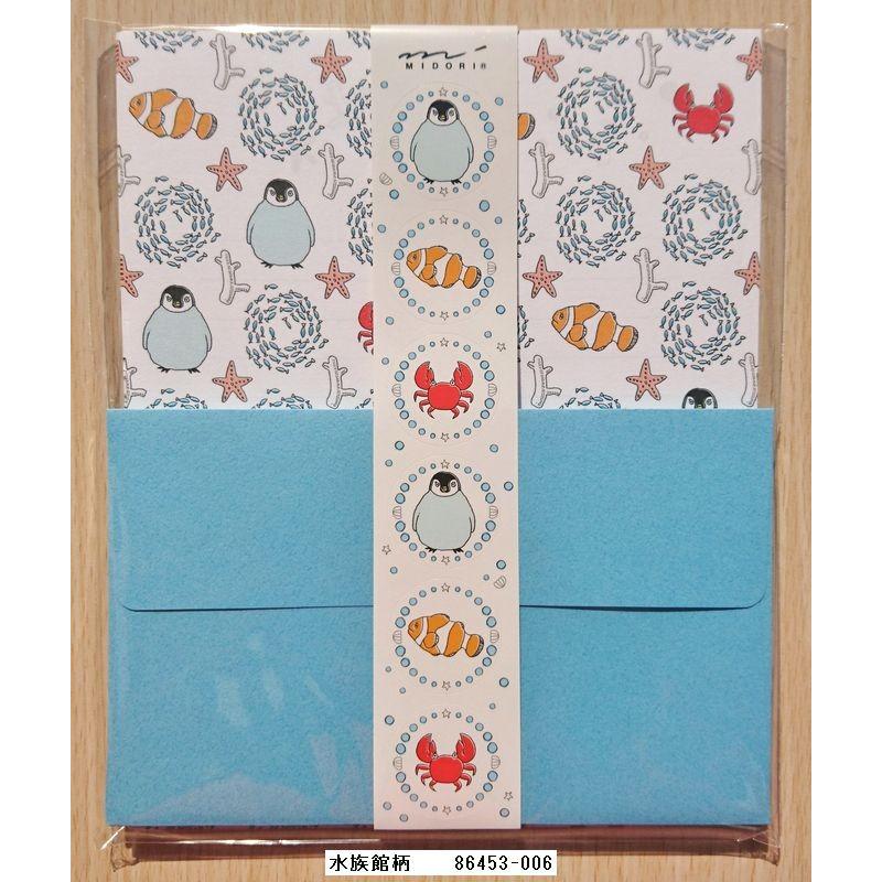 2017年2月】ミドリカンパニー レターセット (水族館柄) : 小山商店