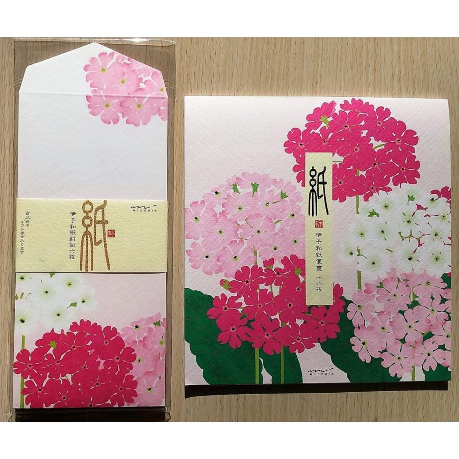 21年春 ミドリカンパニー 伊予和紙 便箋 封筒セット 箔 桜草柄 小山商店ウェブショップ 通販 Yahoo ショッピング