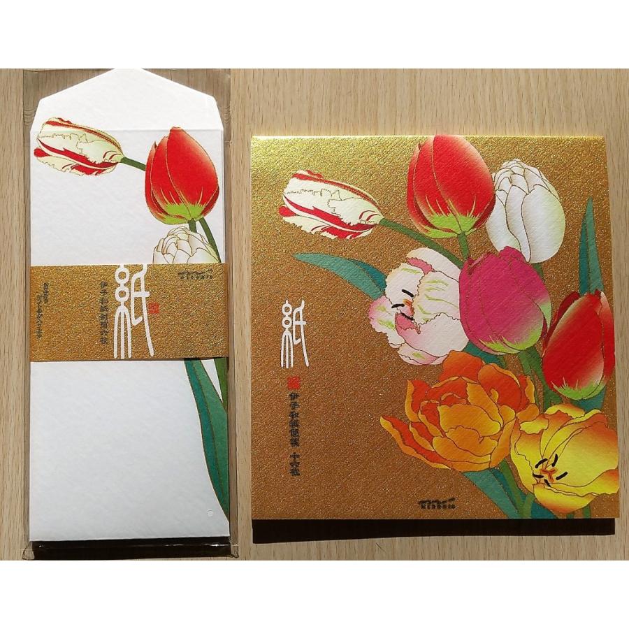 2021年春・ミドリカンパニー 伊予和紙 便箋 封筒セット （シルク