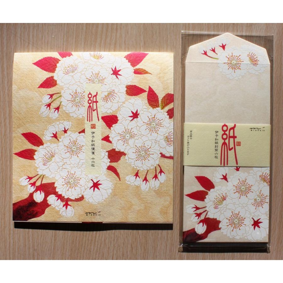 破格値下げ ミドリカンパニー 紙シリーズ 伊予和紙 越前和紙 一筆箋セット ノート メモ帳 Labelians Fr