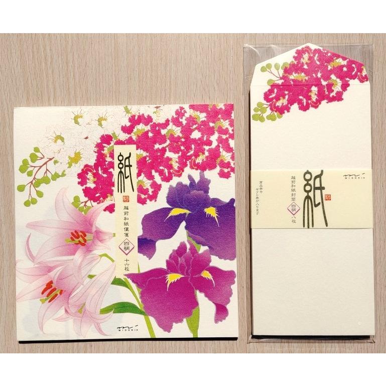 ❄️越前和紙　花柄　お手紙セット　便せん　封筒 2020年冬・ミドリカンパニー 越前和紙 便箋 封筒セット （4柄
