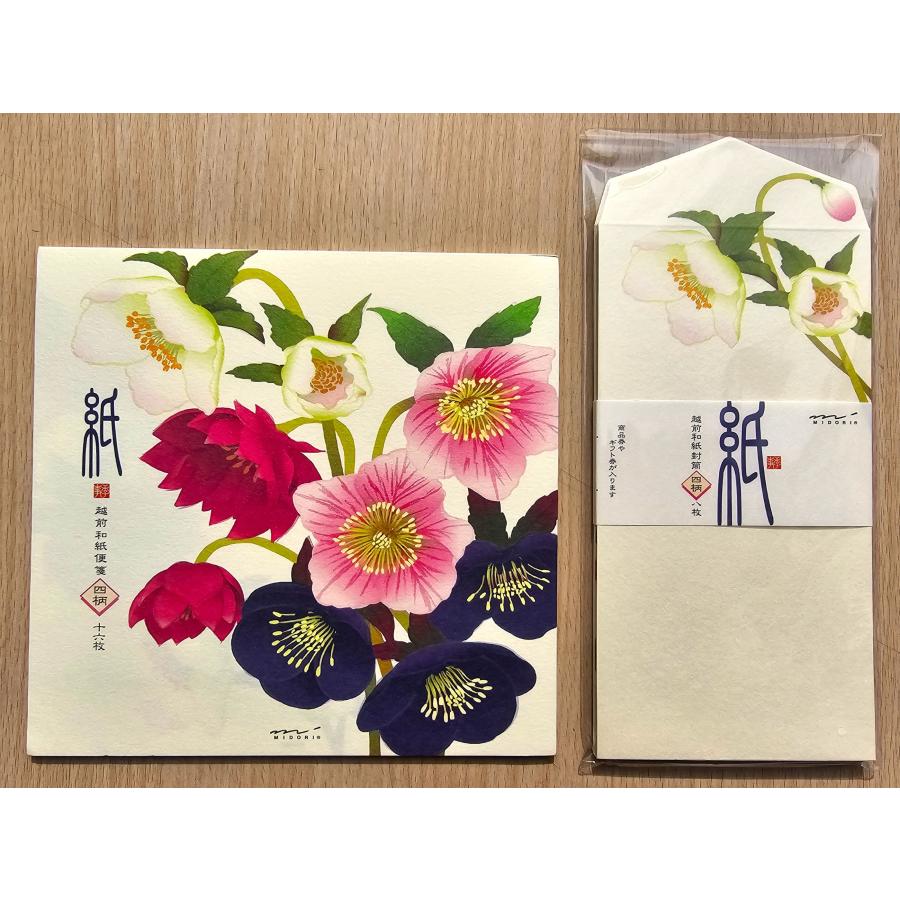 牧宥恵 色紙 12ヶ月 牧宥恵 色紙 12ヶ月 E101640421 - その他