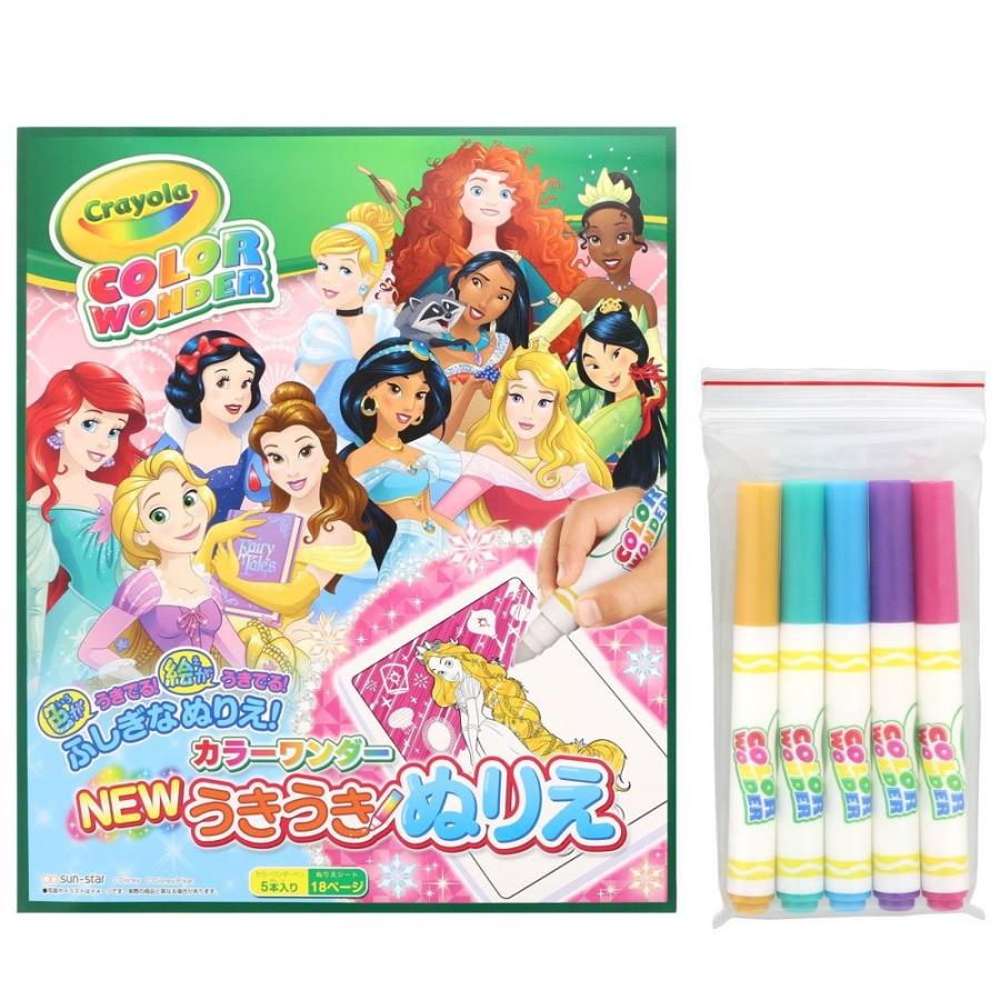 クレオラ カラーワンダーうきうき ぬりえ ディズニープリンセスb柄 429b 小山商店ウェブショップ 通販 Yahoo ショッピング