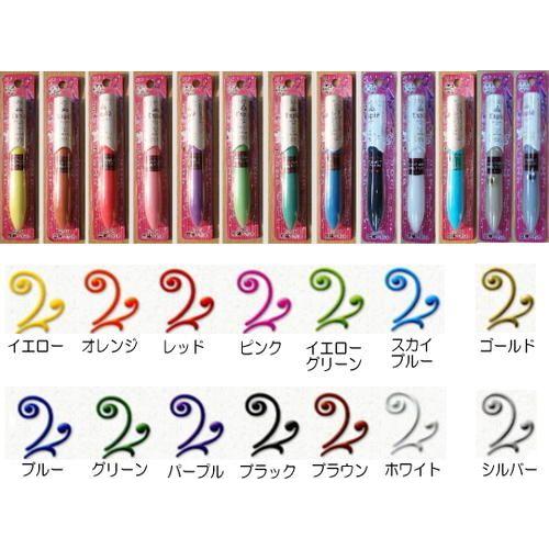 サクラ エスピエ デコレーションペン(中字) 単品 : 小山商店ウェブ