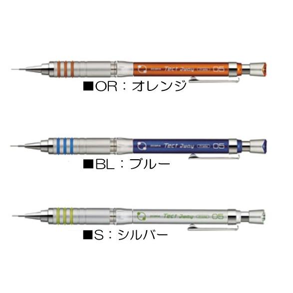 ゼブラ テクトツゥーウェイ0.5 MA41 製図用ペン先シャープペン : 小山