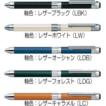 ゼブラ シャーボX CL5本体軸のみ（SB15） : 小山商店ウェブショップ
