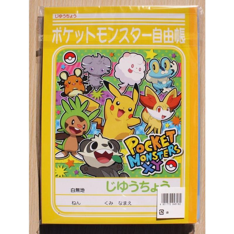 ポケットモンスターXY 文具パック : 小山商店ウェブショップ - 通販