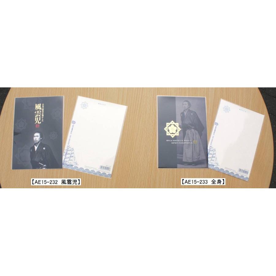 坂本龍馬命　御霊影　写真　ポストカードサイズ　30枚 坂本龍馬 ポストカード : 小山商店ウェブショップ - 通販 - Yahoo