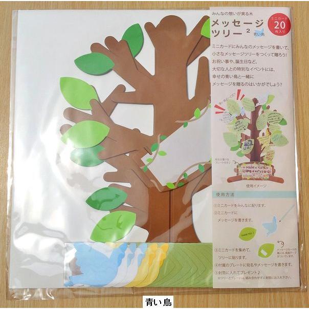 メッセージ ツリー : 小山商店ウェブショップ - 通販 - Yahoo!ショッピング
