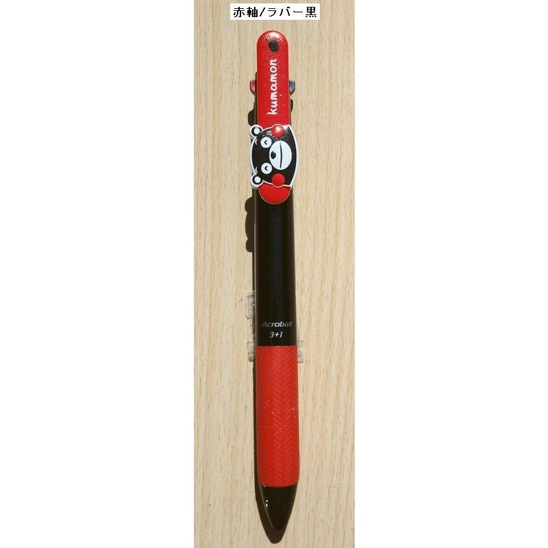 PILOT（パイロット） 【限定】PILOT 「アクロボール3+1 くまモン