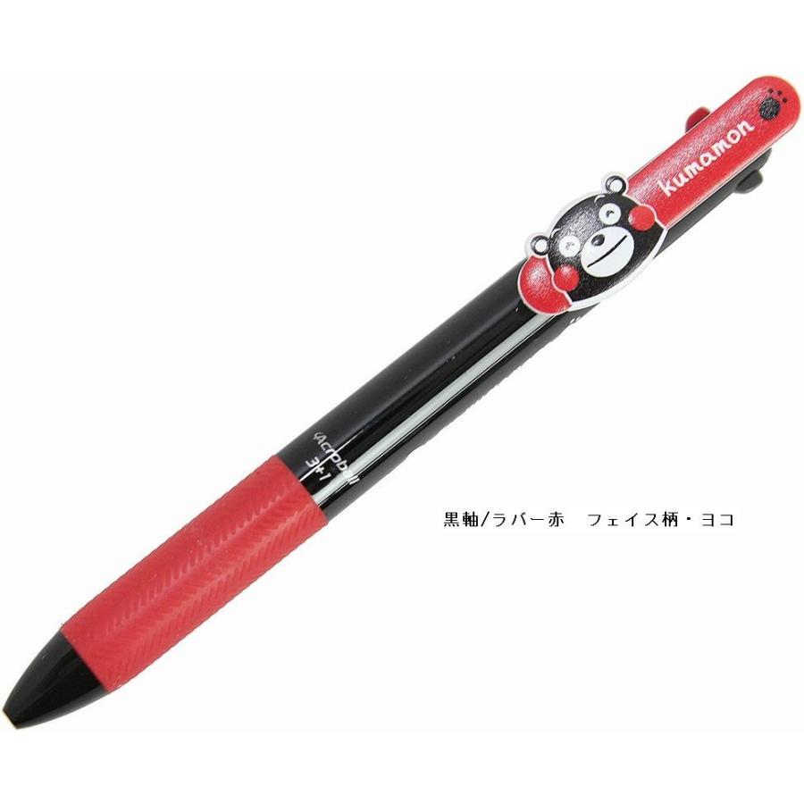 PILOT（パイロット） 【限定】PILOT 「アクロボール3+1 くまモン