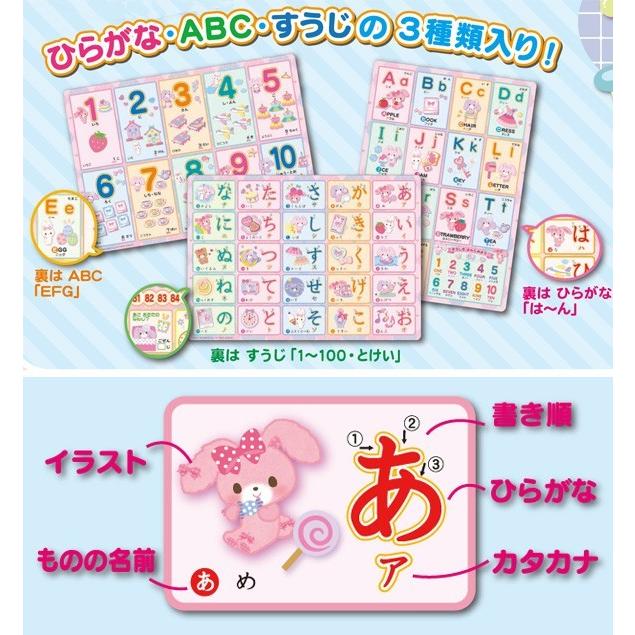 sanrio 【銀鳥産業】おふろでおけいこ (ぼんぼんりぼん) : 小山