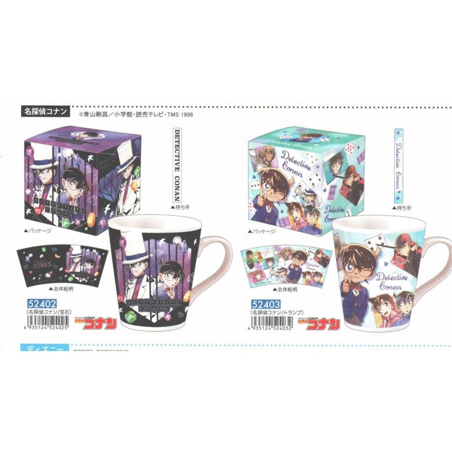 まとめ買い用 カミオジャパン キャラクターマグカップ 3個セット Character Mugcup 小山商店ウェブショップ 通販 Yahoo ショッピング