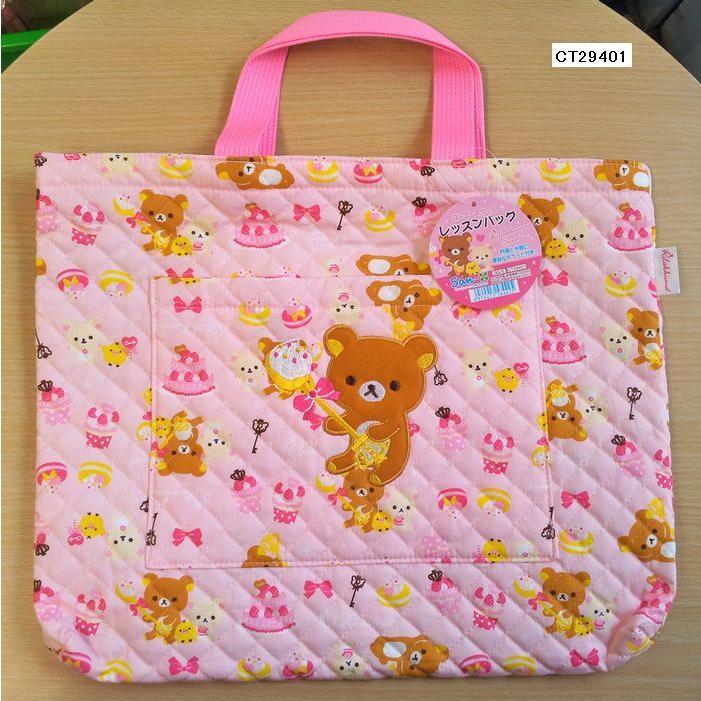 San-X リラックマ レッスンバッグ : 小山商店ウェブショップ - 通販 