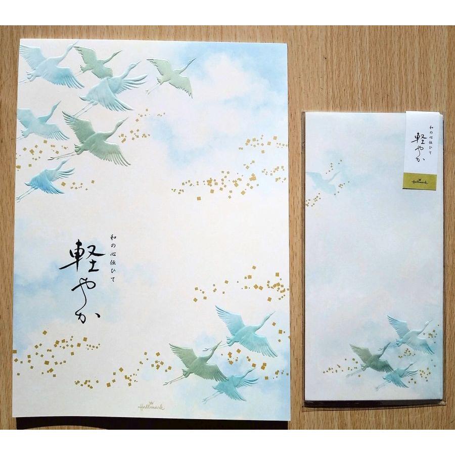 2019年11月・日本ホールマーク 和柄 便箋 封筒セット (和の心伝いて