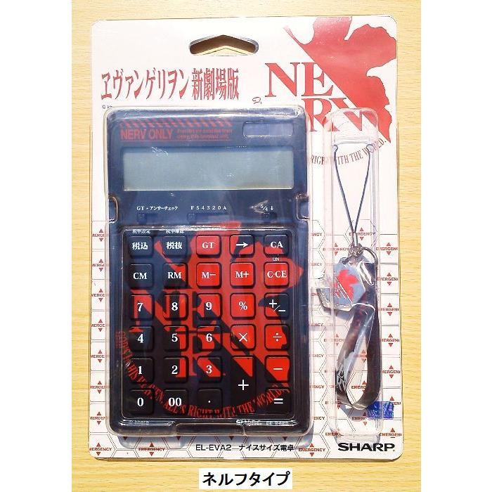 セガ（SEGA） エヴァンゲリヲン新劇場版 電卓 : 小山商店ウェブ
