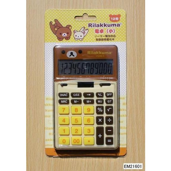 San-X（サンエックス） 電卓（小） : 小山商店ウェブショップ - 通販