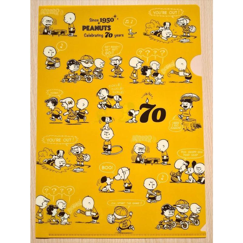 SNOOPY（スヌーピー） スヌーピー生誕70周年記念 A4クリアフォルダー