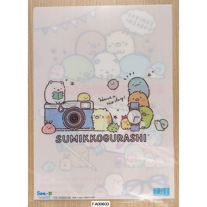 San-X（サンエックス） すみっコぐらし クリアホルダー (勉強するすみ