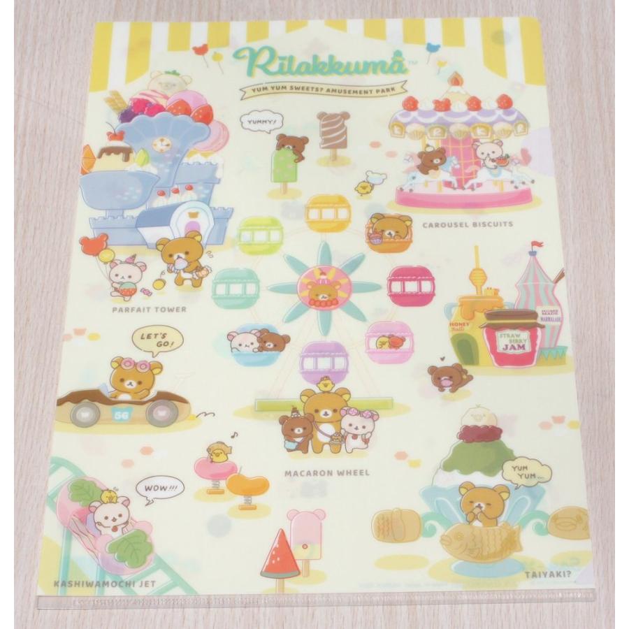 San-X（サンエックス） 2022年7月・リラックマ クリアホルダー (お