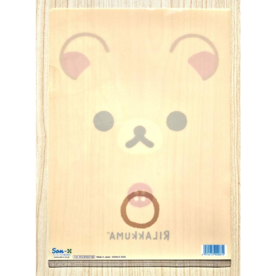 リラックマ 2026年1月・リラックマ クリアホルダー (コリラックマ