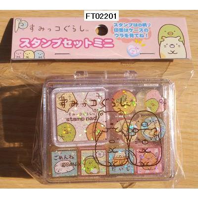 すみっコぐらし　スタンプセット　Ｌ　スタンプセットミニ San-X（サンエックス） すみっコぐらし スタンプセットミニ (森の中で