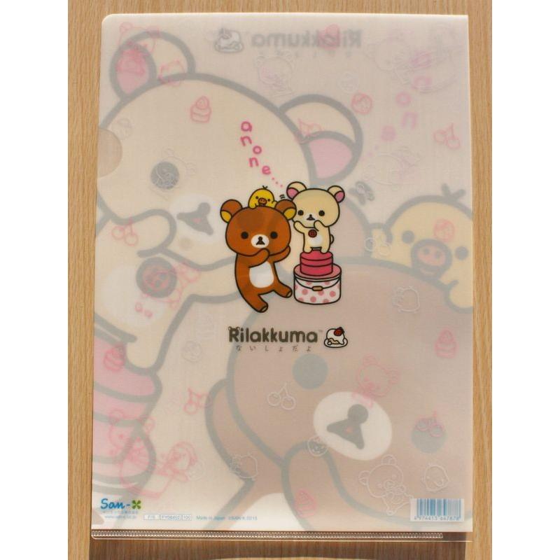 San-X（サンエックス） リラックマ クリアホルダー 「そのまま