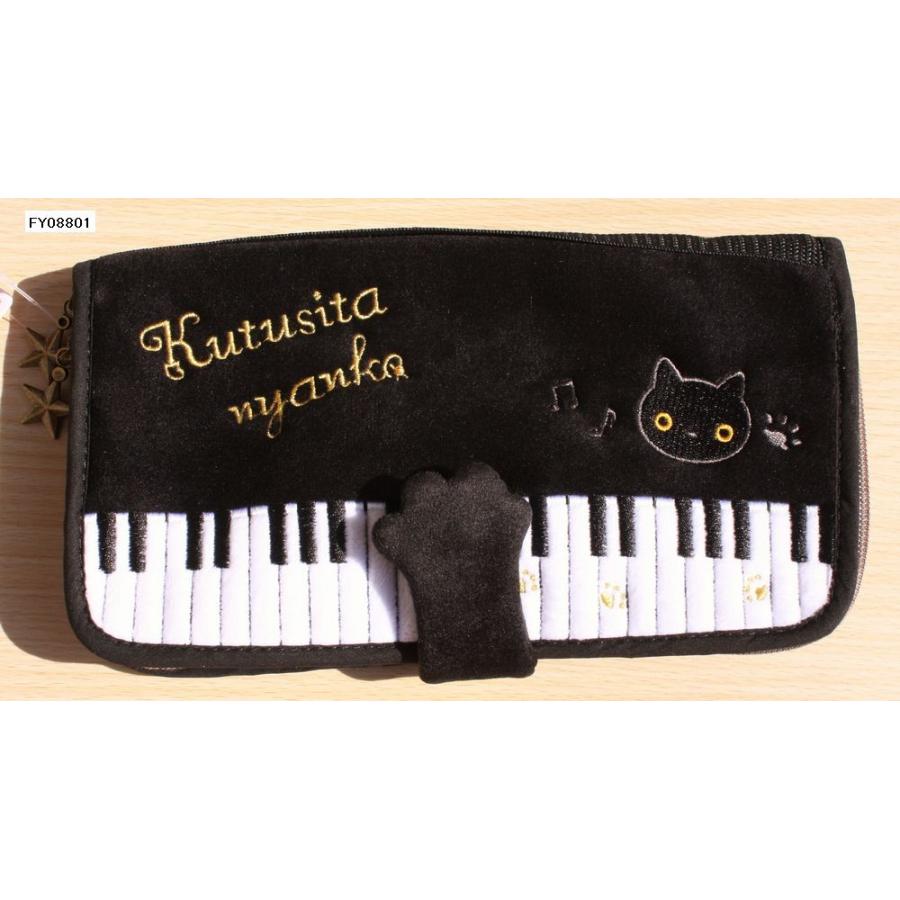 San-X（サンエックス） 靴下にゃんこ 鍵盤柄 貴重品ケース : 小山商店