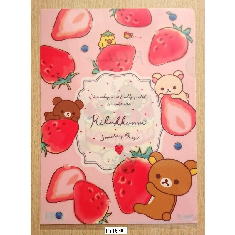 San-X（サンエックス） リラックマ クリアホルダー「ストロベリー