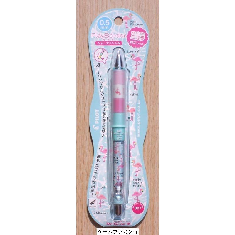 Anna Nicola（アンナニコラ） PILOT ドクターグリップ ニコラ限定