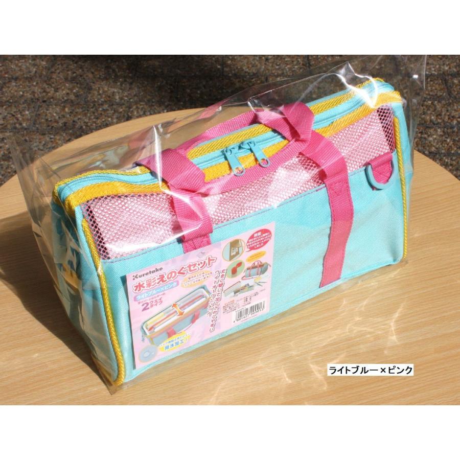 呉竹 水彩えのぐセット 2ウェイタイプ : 小山商店ウェブショップ