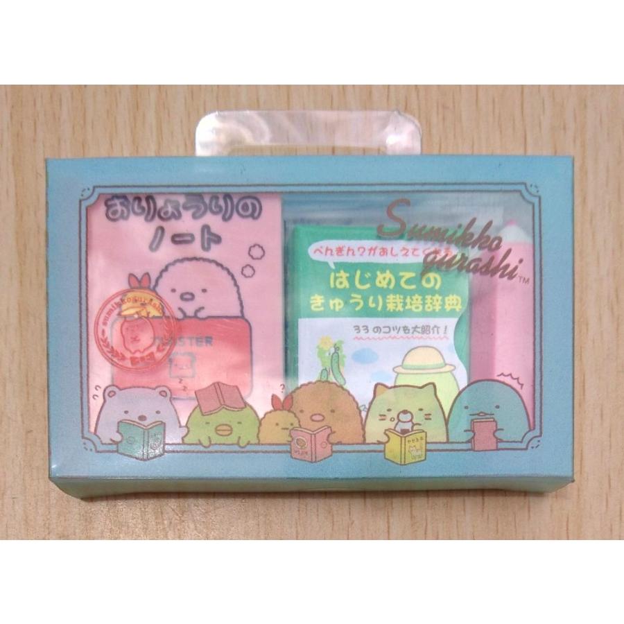 San-X（サンエックス） すみっコぐらし おべんきょう消しゴムセット