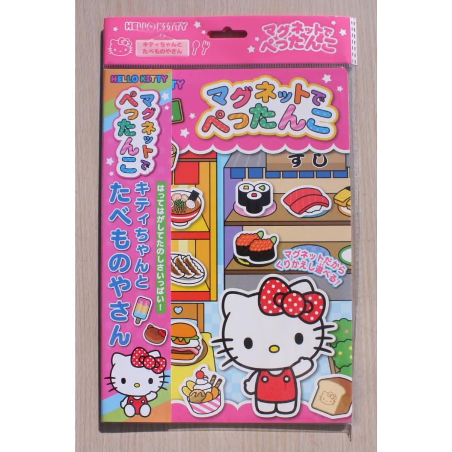 sanrio（サンリオ） マグネットでぺったんこハローキティ ver.3 : 小山