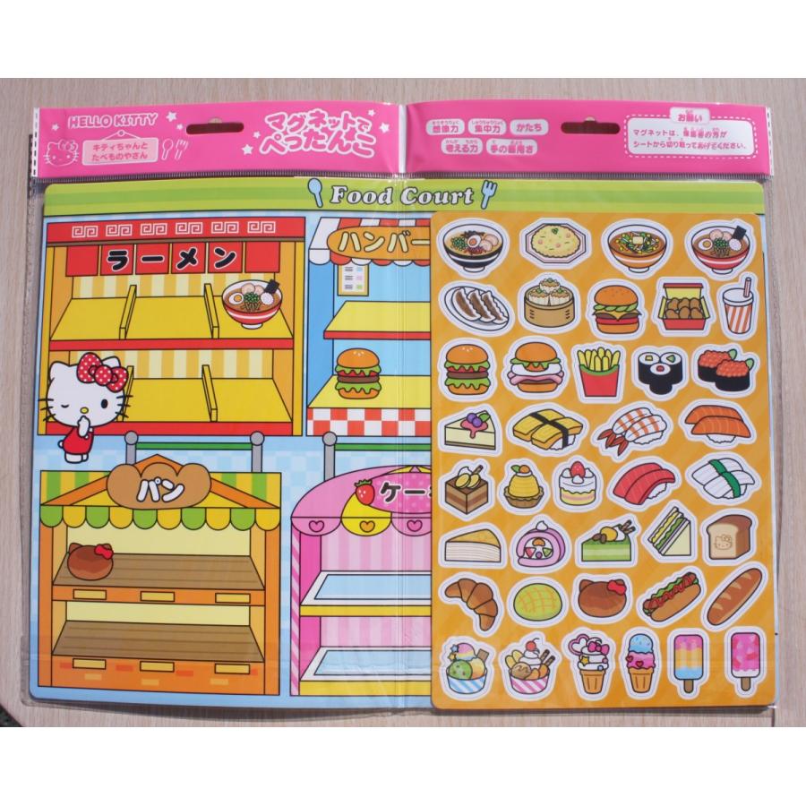 マグネット　サンリオ　ハローキティ　パティ&ジミー　平成レトロ　サンリオ 中身はランダム】ハローキティ トレーディングレトロテレビマグネット