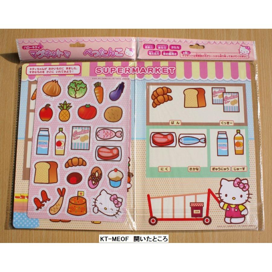 sanrio（サンリオ） マグネットでぺったんこハローキティ : 小山商店