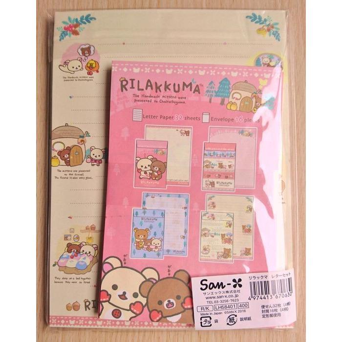 San-X（サンエックス） 【2016年秋】リラックマ レターセット