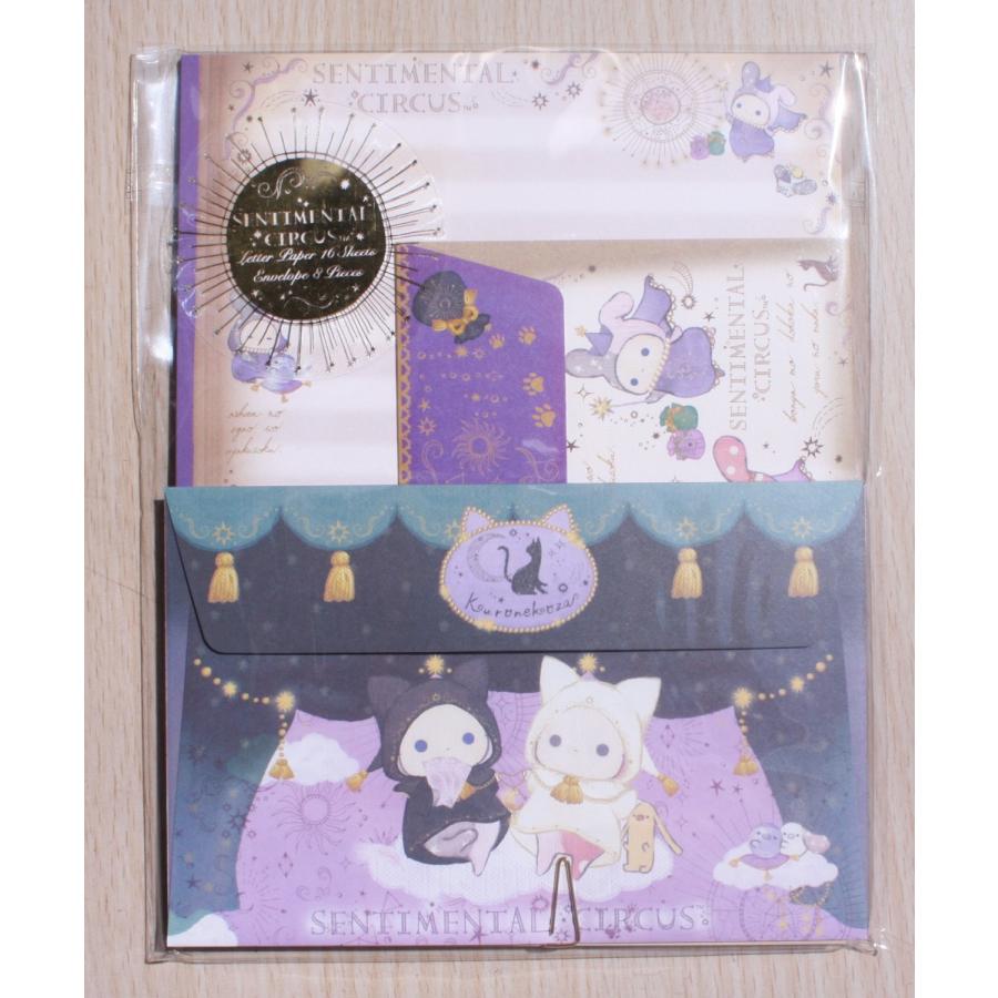 San-X（サンエックス） センチメンタルサーカス レターセット☆スピカ