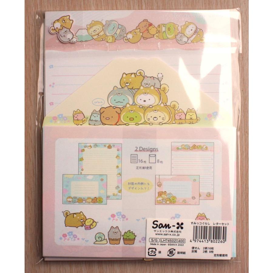 San-X（サンエックス） 2022年2月・すみっコぐらし ダイカットタイプ