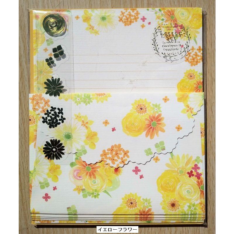 クローズピン nami namiシリーズ レターセット (イエローフラワー