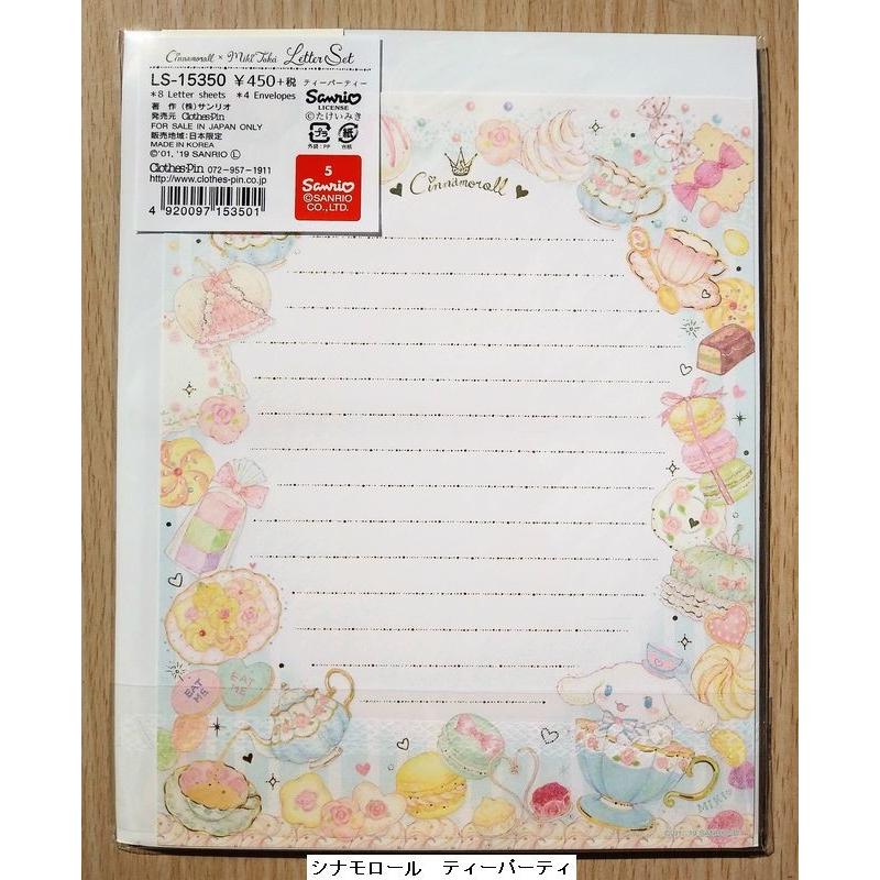クローズピン たけいみき×サンリオ コラボシリーズ レターセット