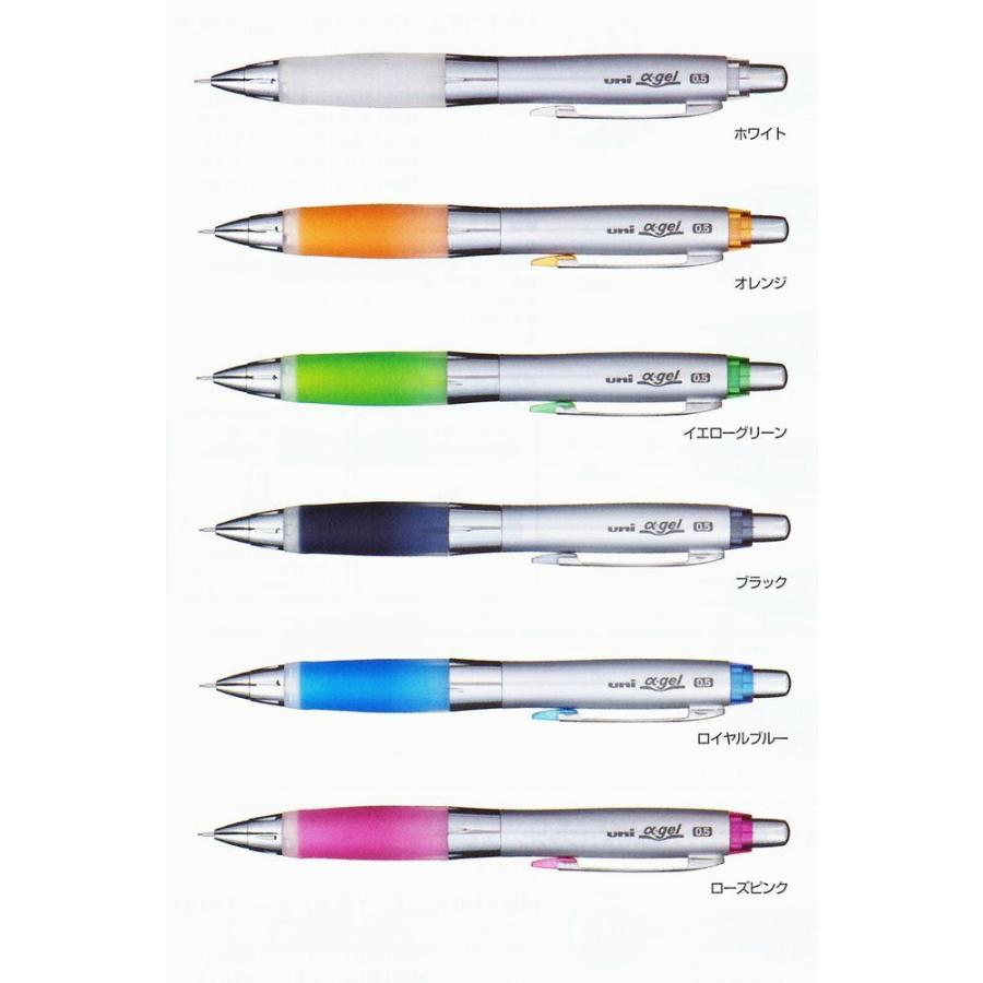ユニ アルファゲル uni αゲル シャープペンシル 0.5【やわらかめ癒し系